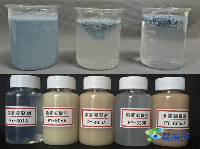 漆霧絮凝劑使用方法(如何使用漆霧絮凝劑ab劑)