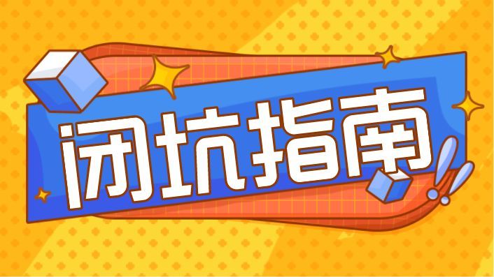 正確的絮凝劑購買流程，錯(cuò)了就可能被坑!