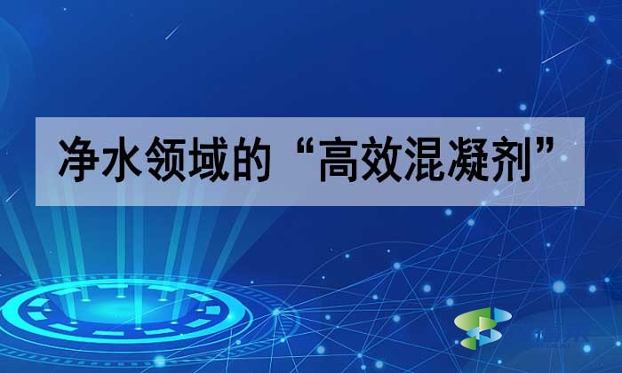 堿式氯化鋁有沒有別稱？俗稱叫什么？